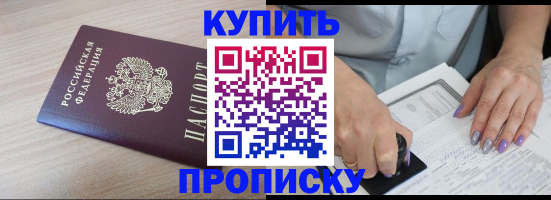 временная регистрация для всех в Самарской области