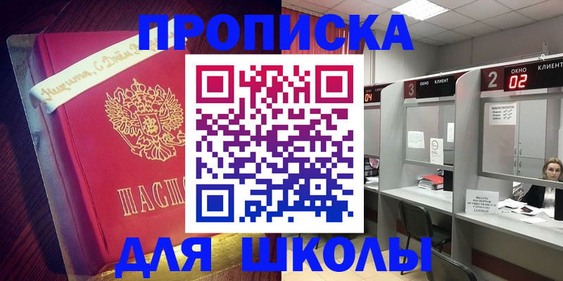 прописка иностранных граждан в Самарской области